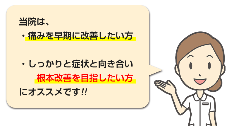 【比較】このような方にお勧め