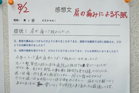 S・Yさま 60代女性